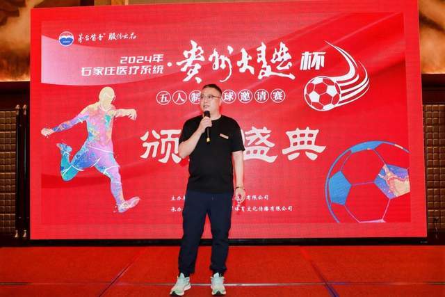 意甲大结局：米兰夺冠国米亚军 罗马进欧联杯